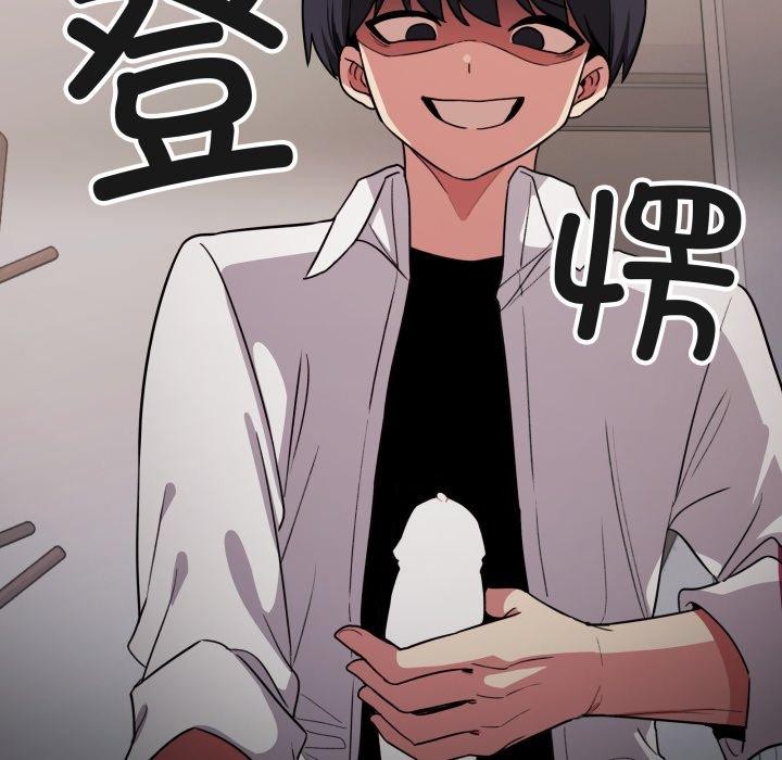 [韩国漫画] 缺德邻居难相处 剧情,OL#[190P]-101