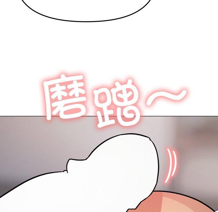 [韩国漫画] 缺德邻居难相处 剧情,OL#[190P]-104
