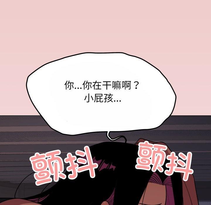 [韩国漫画] 缺德邻居难相处 剧情,OL#[190P]-11