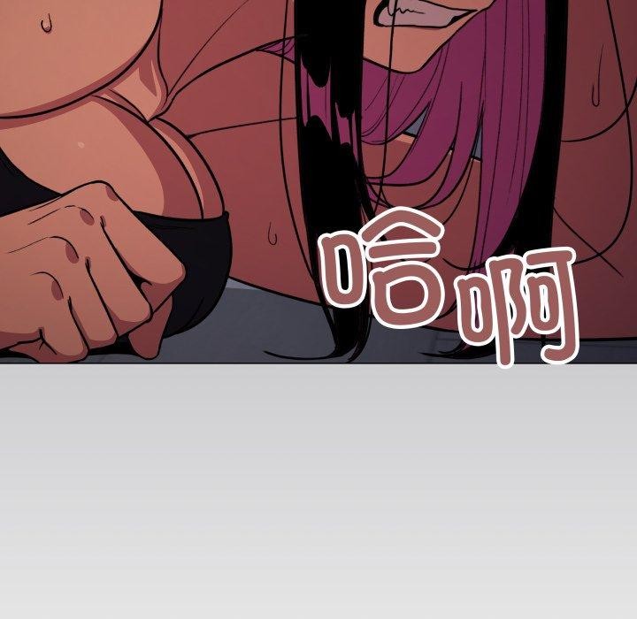 [韩国漫画] 缺德邻居难相处 剧情,OL#[190P]-122