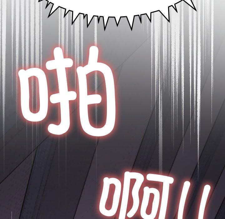 [韩国漫画] 缺德邻居难相处 剧情,OL#[190P]-136