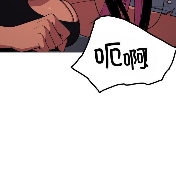 [韩国漫画] 缺德邻居难相处 剧情,OL#[190P]-14