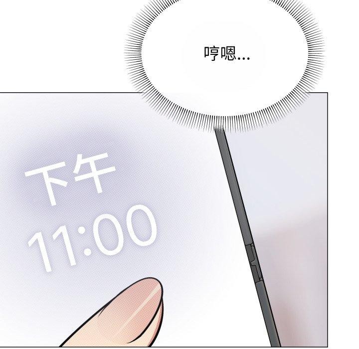 [韩国漫画] 缺德邻居难相处 剧情,OL#[190P]-146