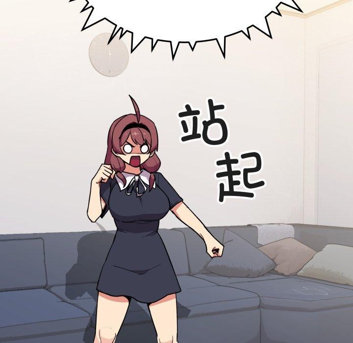 [韩国漫画] 缺德邻居难相处 剧情,OL#[190P]-168