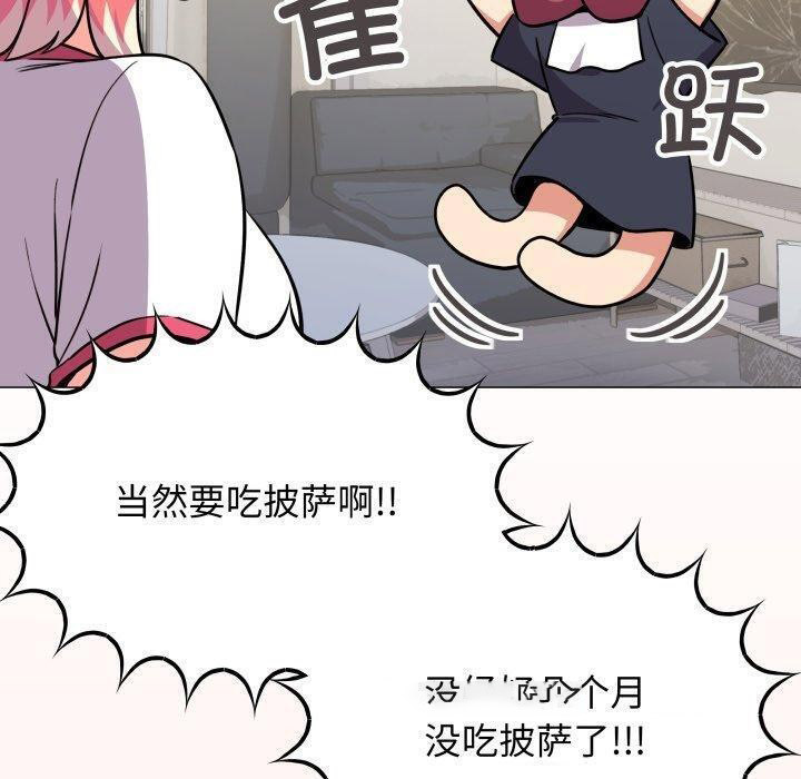 [韩国漫画] 缺德邻居难相处 剧情,OL#[190P]-180