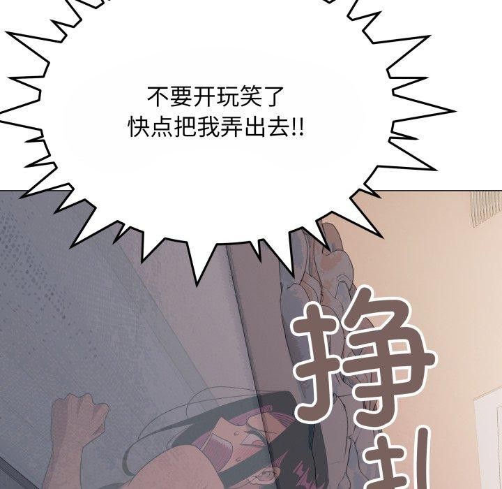 [韩国漫画] 缺德邻居难相处 剧情,OL#[190P]-26