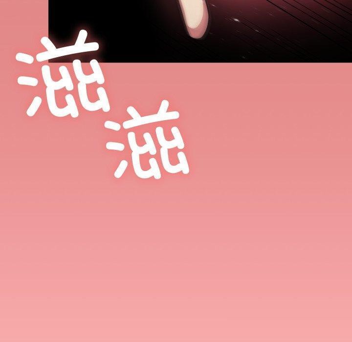 [韩国漫画] 缺德邻居难相处 剧情,OL#[190P]-40