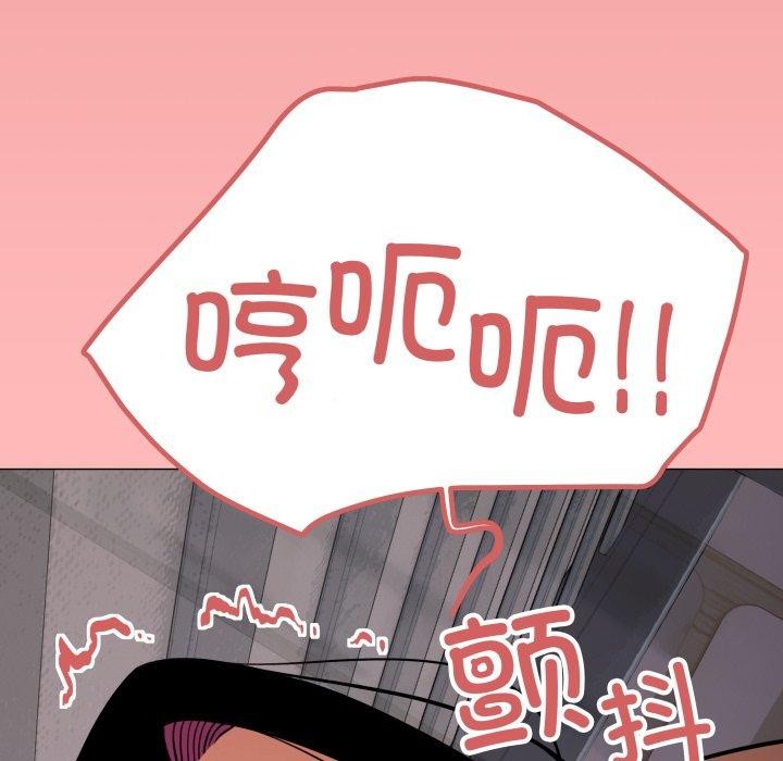 [韩国漫画] 缺德邻居难相处 剧情,OL#[190P]-41