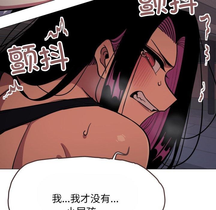 [韩国漫画] 缺德邻居难相处 剧情,OL#[190P]-46