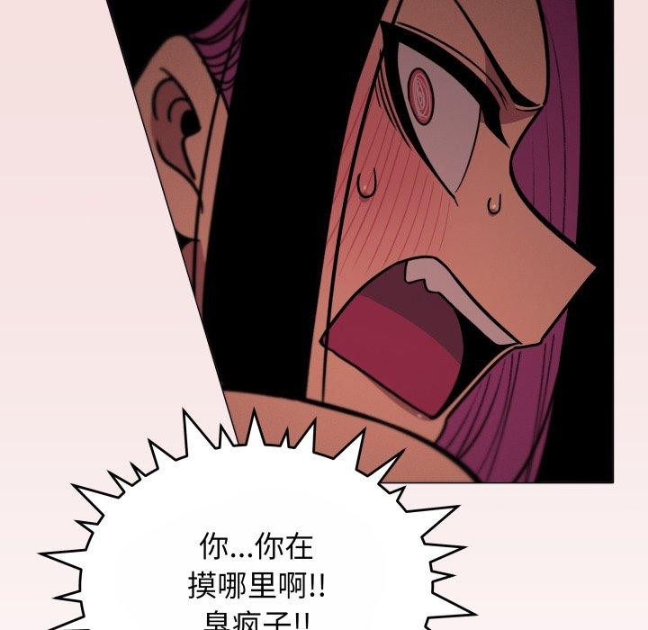 [韩国漫画] 缺德邻居难相处 剧情,OL#[190P]-54