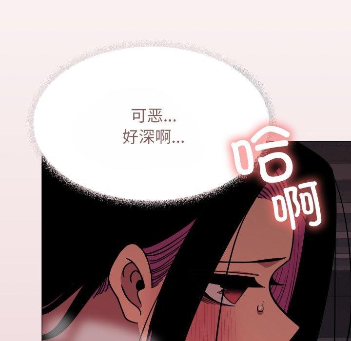 [韩国漫画] 缺德邻居难相处 剧情,OL#[190P]-67