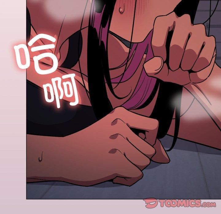 [韩国漫画] 缺德邻居难相处 剧情,OL#[190P]-68