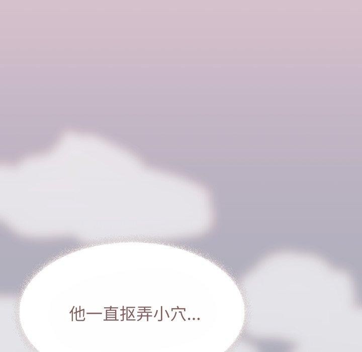 [韩国漫画] 缺德邻居难相处 剧情,OL#[190P]-69