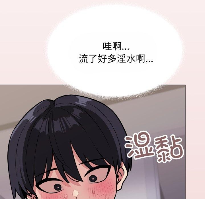 [韩国漫画] 缺德邻居难相处 剧情,OL#[190P]-7