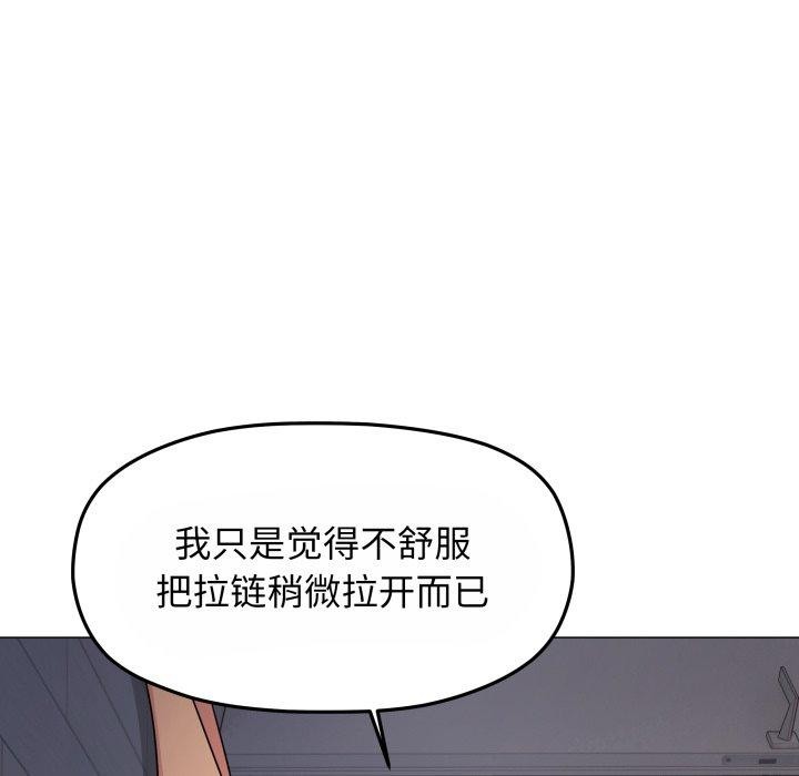[韩国漫画] 缺德邻居难相处 剧情,OL#[190P]-94