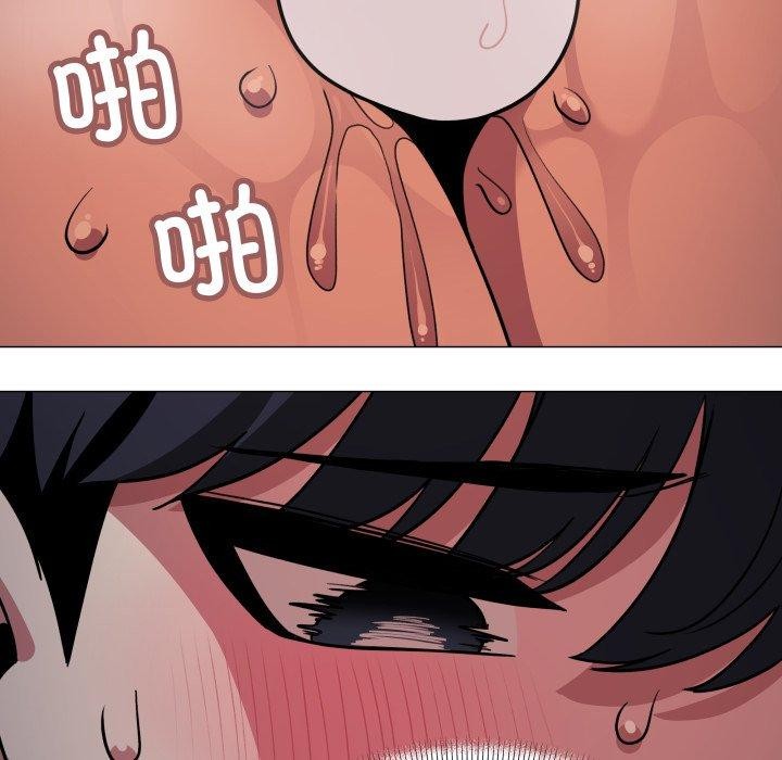 [韩国漫画] 缺德邻居难相处 剧情,OL#[247P]-105