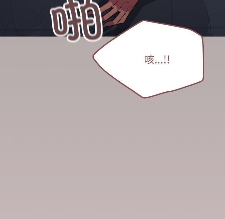 [韩国漫画] 缺德邻居难相处 剧情,OL#[247P]-115