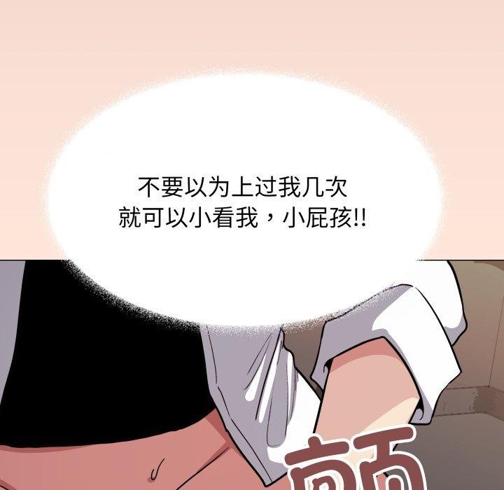[韩国漫画] 缺德邻居难相处 剧情,OL#[247P]-142