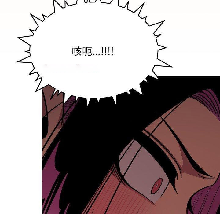 [韩国漫画] 缺德邻居难相处 剧情,OL#[247P]-148