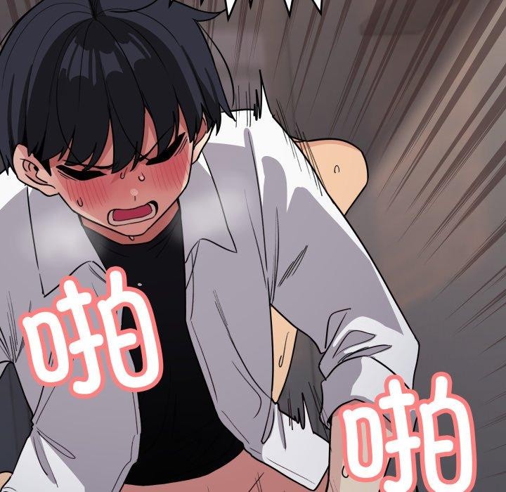 [韩国漫画] 缺德邻居难相处 剧情,OL#[247P]-154