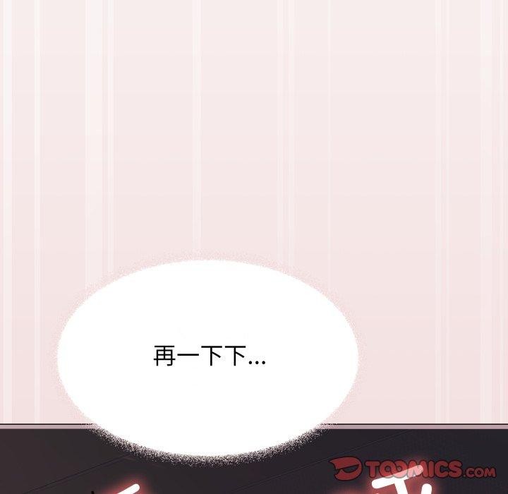 [韩国漫画] 缺德邻居难相处 剧情,OL#[247P]-173