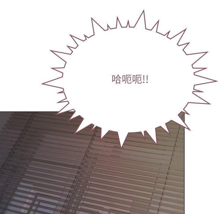 [韩国漫画] 缺德邻居难相处 剧情,OL#[247P]-19