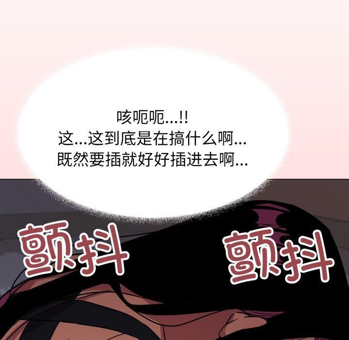 [韩国漫画] 缺德邻居难相处 剧情,OL#[247P]-200