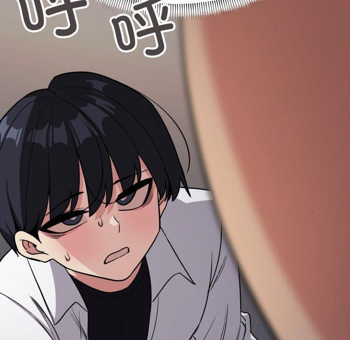 [韩国漫画] 缺德邻居难相处 剧情,OL#[247P]-208