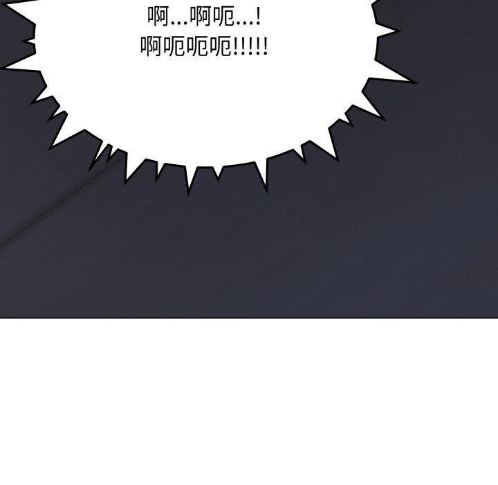 [韩国漫画] 缺德邻居难相处 剧情,OL#[247P]-227