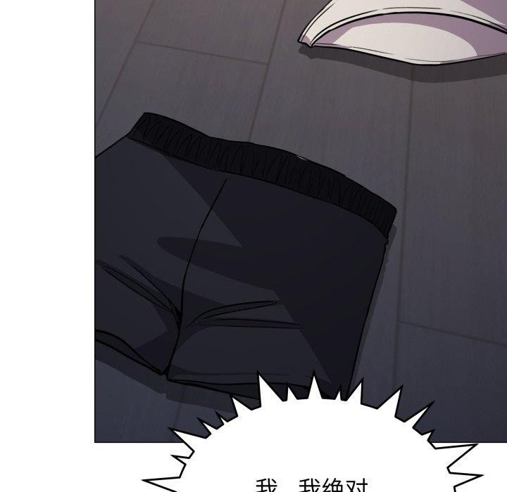 [韩国漫画] 缺德邻居难相处 剧情,OL#[247P]-23