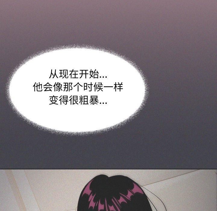 [韩国漫画] 缺德邻居难相处 剧情,OL#[247P]-32