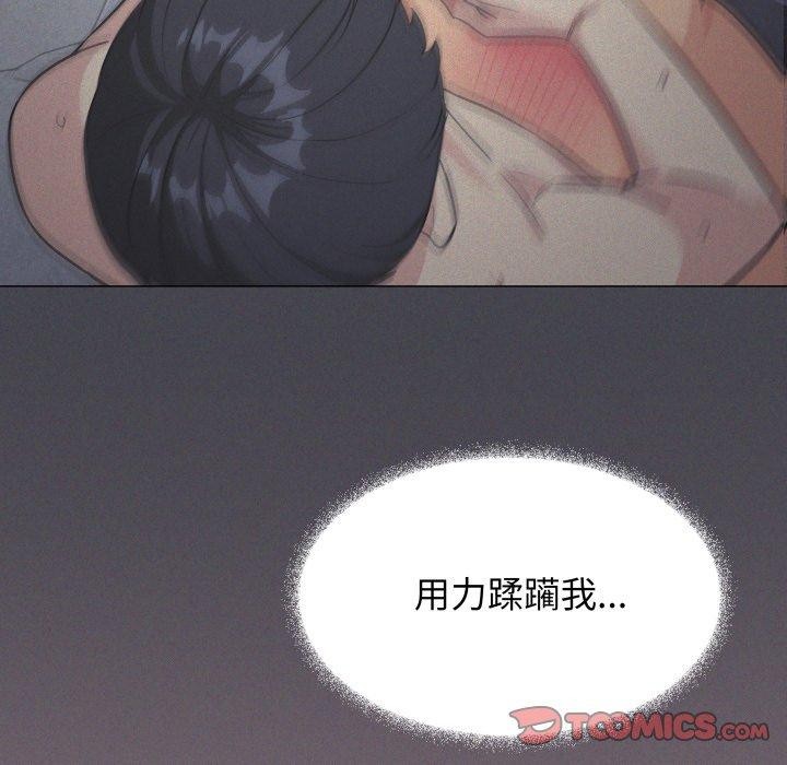 [韩国漫画] 缺德邻居难相处 剧情,OL#[247P]-34