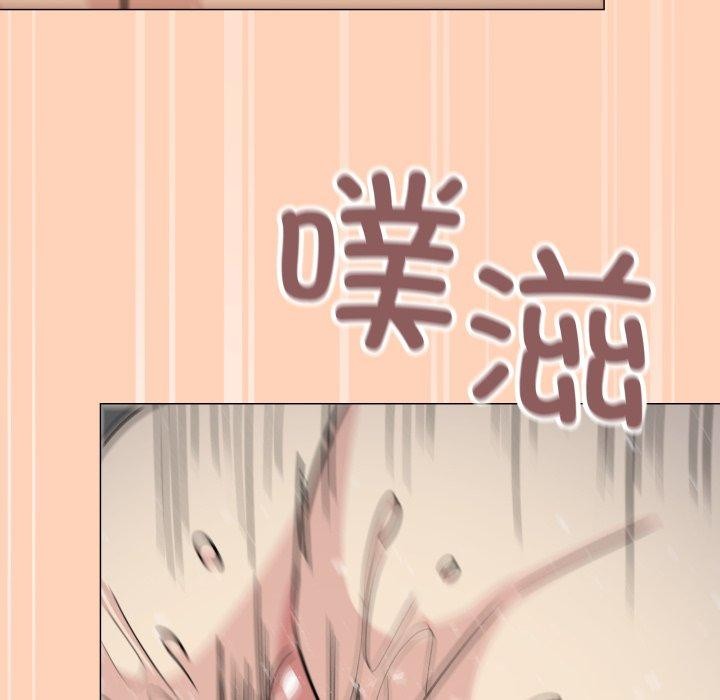 [韩国漫画] 缺德邻居难相处 剧情,OL#[247P]-71