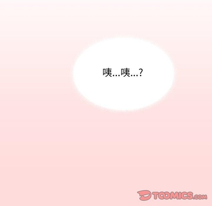 [韩国漫画] 缺德邻居难相处 剧情,OL#[247P]-84