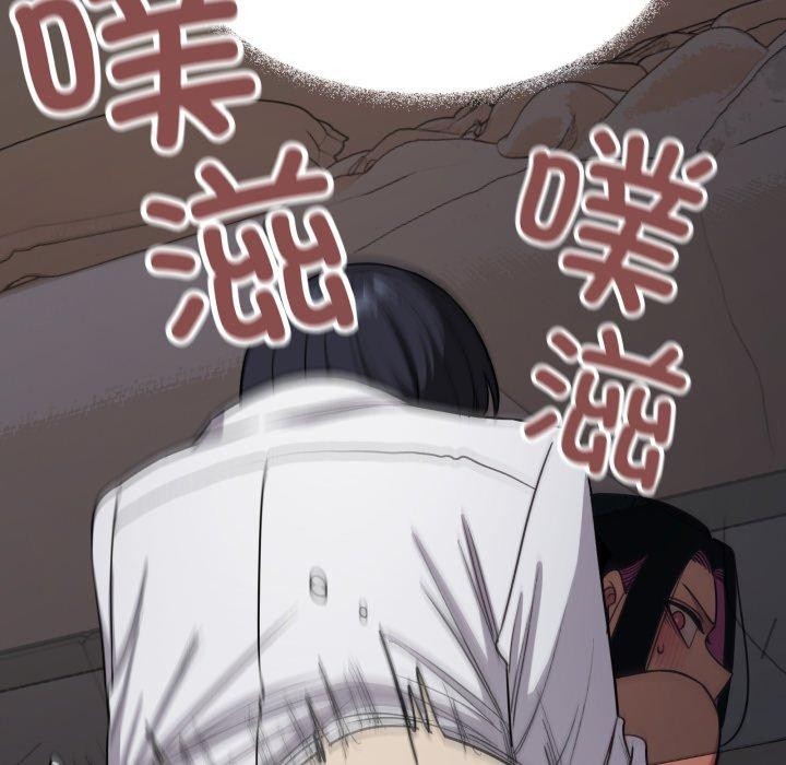 [韩国漫画] 缺德邻居难相处 剧情,OL#[247P]-86