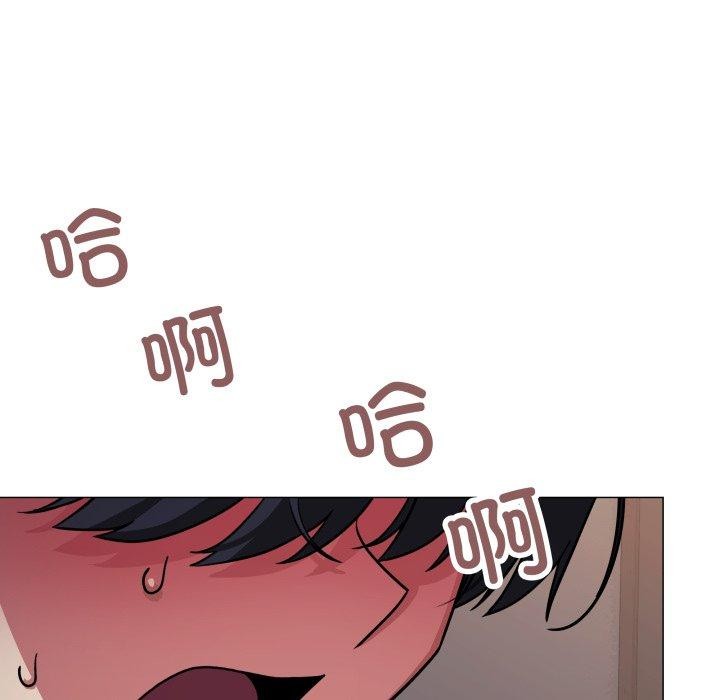 [韩国漫画] 缺德邻居难相处 剧情,OL#[247P]-98