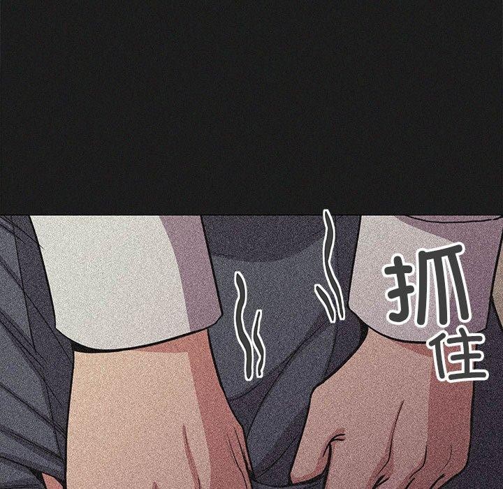 [韩国漫画] 缺德邻居难相处 剧情,OL#[243P]-125