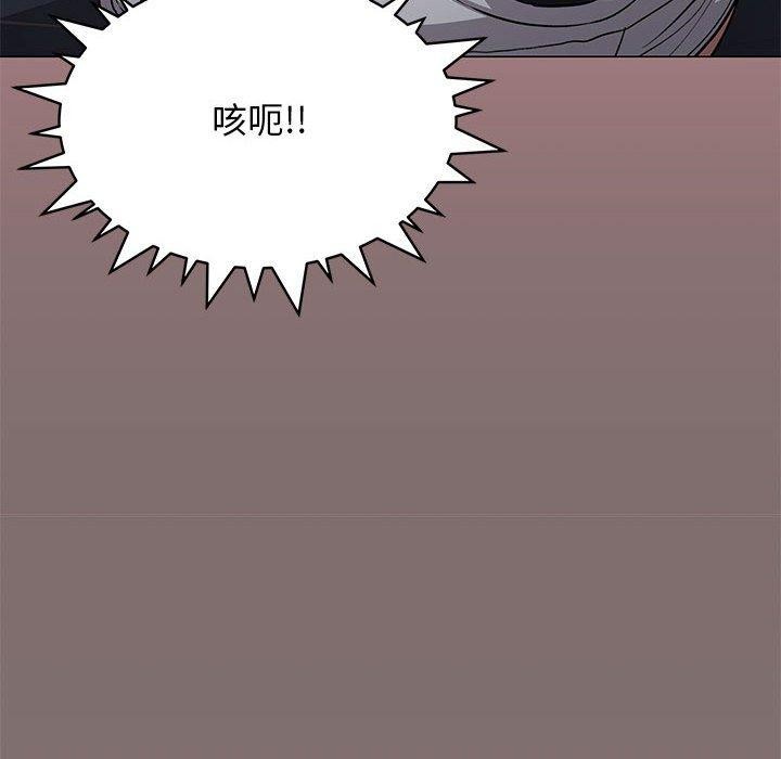 [韩国漫画] 缺德邻居难相处 剧情,OL#[243P]-13