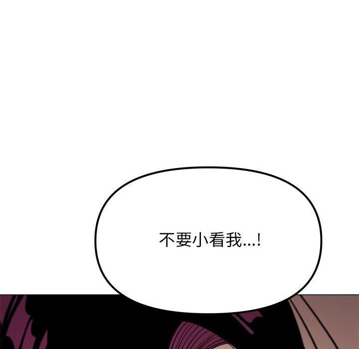 [韩国漫画] 缺德邻居难相处 剧情,OL#[243P]-135