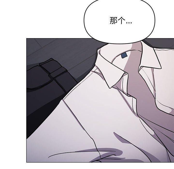 [韩国漫画] 缺德邻居难相处 剧情,OL#[243P]-144