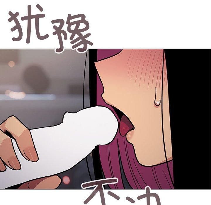 [韩国漫画] 缺德邻居难相处 剧情,OL#[243P]-145