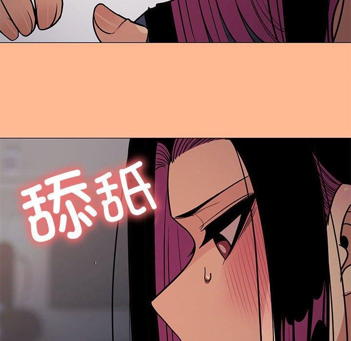 [韩国漫画] 缺德邻居难相处 剧情,OL#[243P]-155