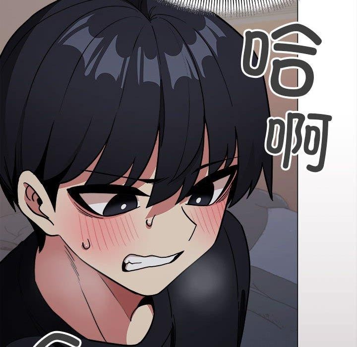 [韩国漫画] 缺德邻居难相处 剧情,OL#[243P]-165