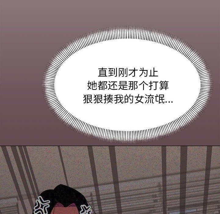 [韩国漫画] 缺德邻居难相处 剧情,OL#[243P]-167