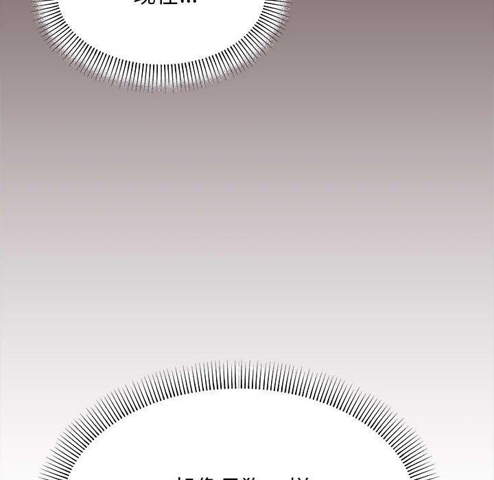 [韩国漫画] 缺德邻居难相处 剧情,OL#[243P]-170