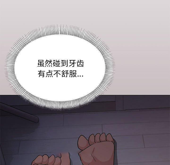 [韩国漫画] 缺德邻居难相处 剧情,OL#[243P]-177