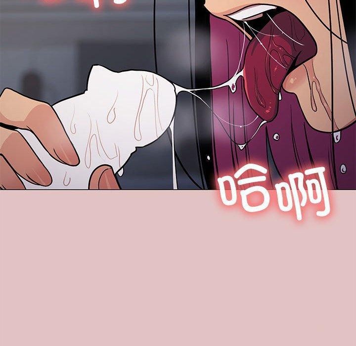 [韩国漫画] 缺德邻居难相处 剧情,OL#[243P]-197