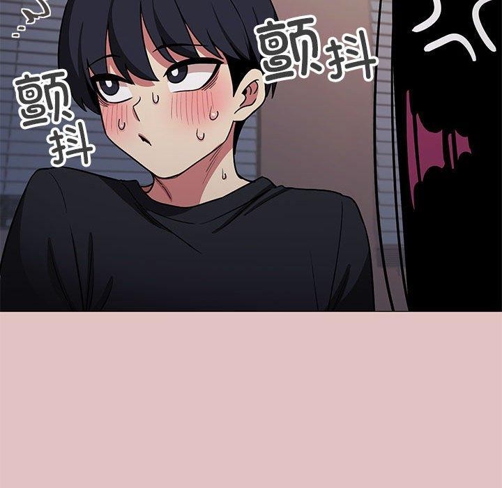 [韩国漫画] 缺德邻居难相处 剧情,OL#[243P]-203