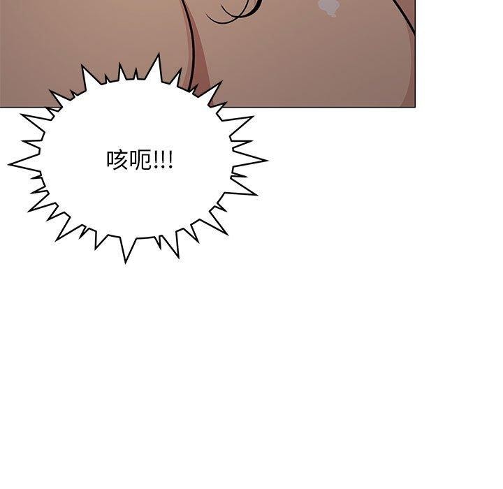[韩国漫画] 缺德邻居难相处 剧情,OL#[243P]-22