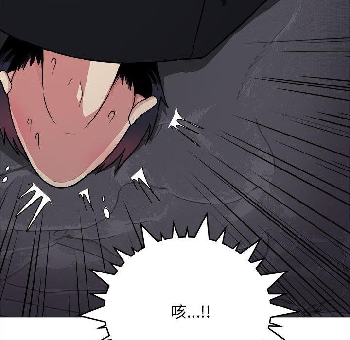 [韩国漫画] 缺德邻居难相处 剧情,OL#[243P]-238